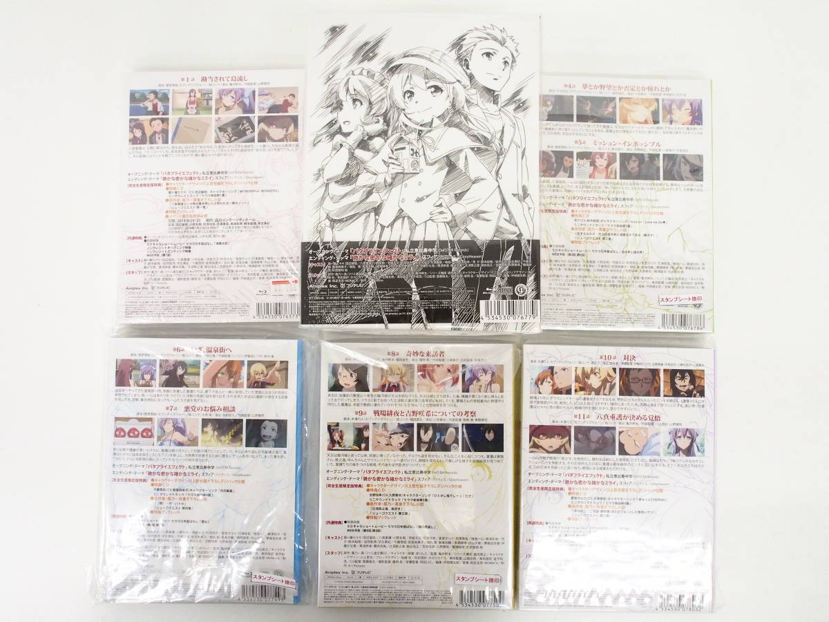 ee079/【ほぼ未開封】 全6巻セット 龍ヶ嬢七々々の埋蔵金 完全生産限定 
