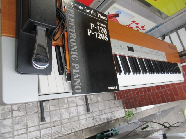 引き取り限定】○YAMAHA P-120 電子ピアノ 木目調 ヤマハ ペダル/取扱 
