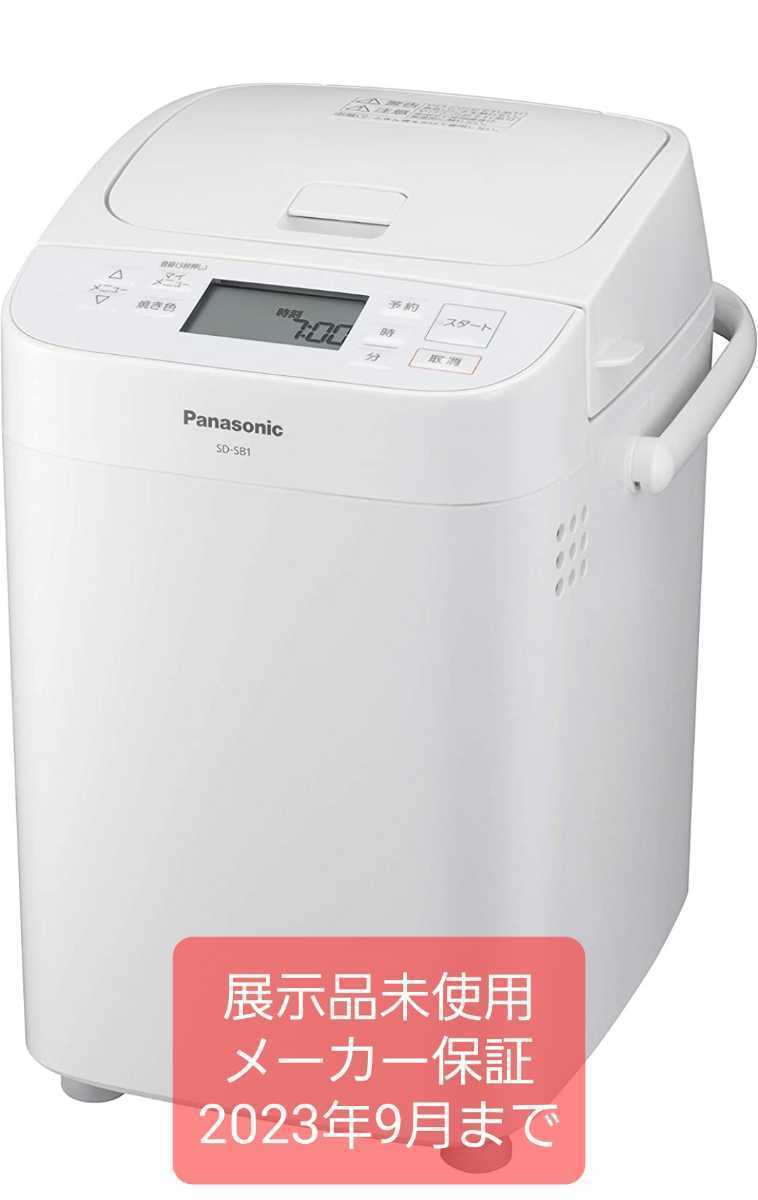 panasonic SD-MT2-W ホームベーカリー新品 | THEPARKCOMPANIES.COM