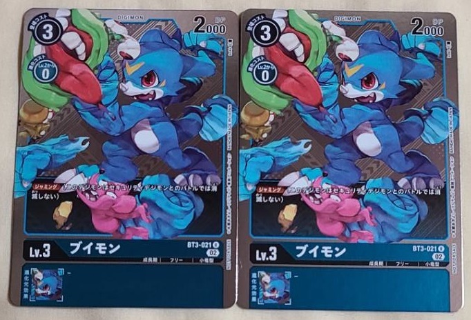 ガイオウモン 鬼ヶ島 4枚セット プレミアムカードコレクション プロモ
