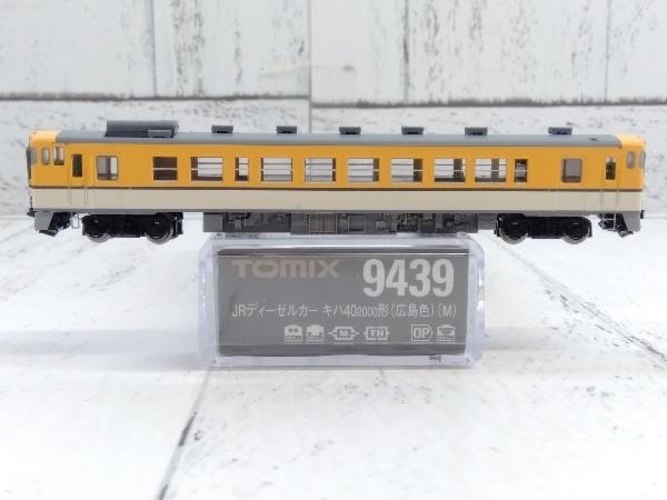 JRディーゼルカー 0 キハ40 TOMIX キハ40-2000形(広島色)(M)｜製品情報