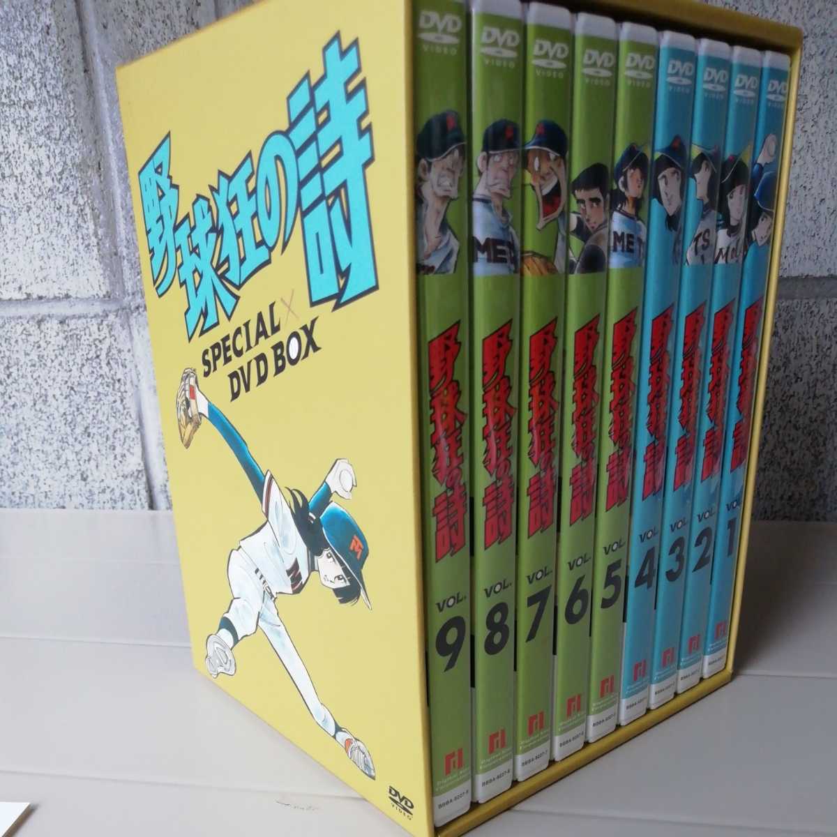 野球狂の詩 DVD-BOX「キャラクター編+水原勇気編」〈9枚組〉」 Amazon