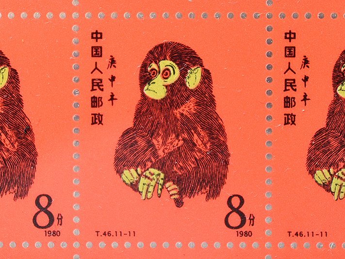 中国切手 純銀製 赤猿 80枚 26g 鑑定書 額装 付 y101025 】中国郵政