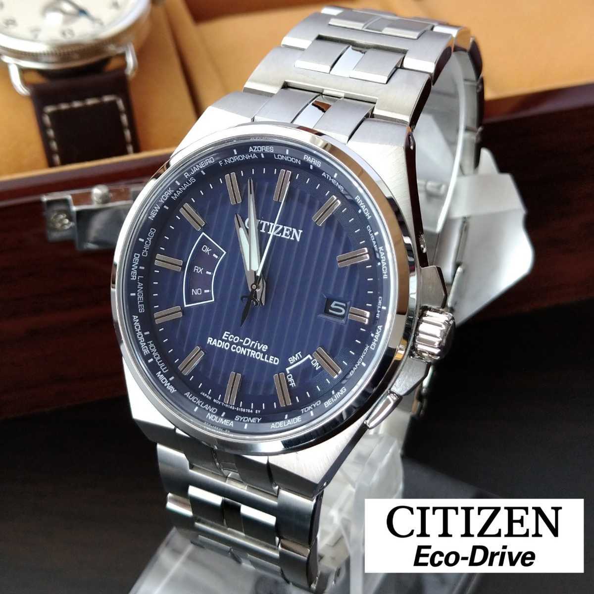 訳あり特価 シチズン CITIZEN 電波ソーラー エコドライブ アテッサと 