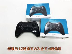 Wiiu Proコントローラー Wup 005 Kuro Shiro クロ シロ まとめて9個セット プロコン 任天堂 Nintendo 未検品 Cbmev Org Br
