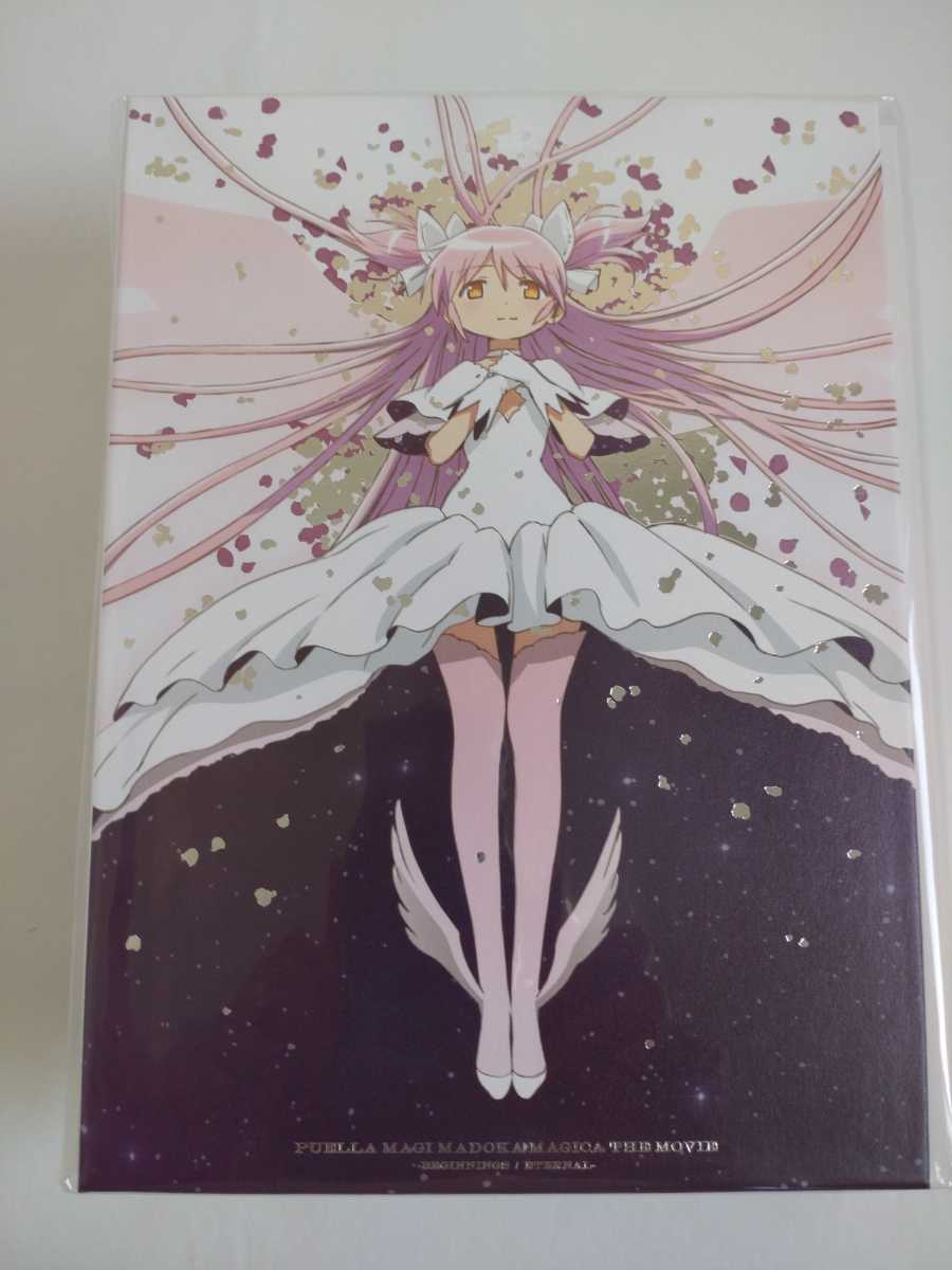 新品・未開封◇劇場版 魔法少女まどか☆マギカ[新編]叛逆の物語◇蒼樹