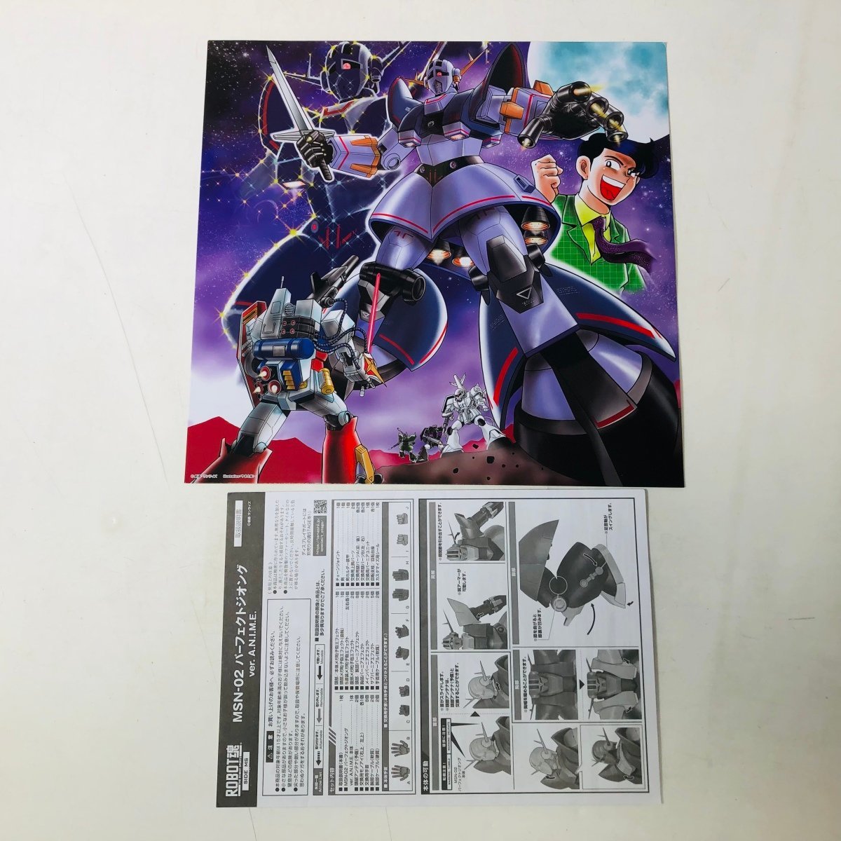ROBOT魂 MS SIDE msの通販 ☆K774 ポケットの中の戦争 中古品