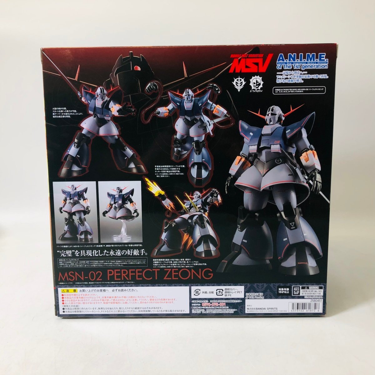 ROBOT魂 MS SIDE msの通販 ☆K774 ポケットの中の戦争 中古品