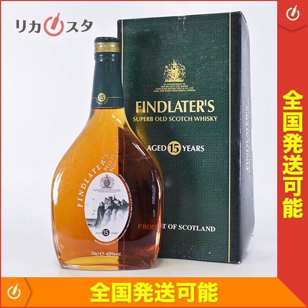 古酒☆フィンドレイター 15年 デラックス ＊箱付 700ml 40% スコッチ