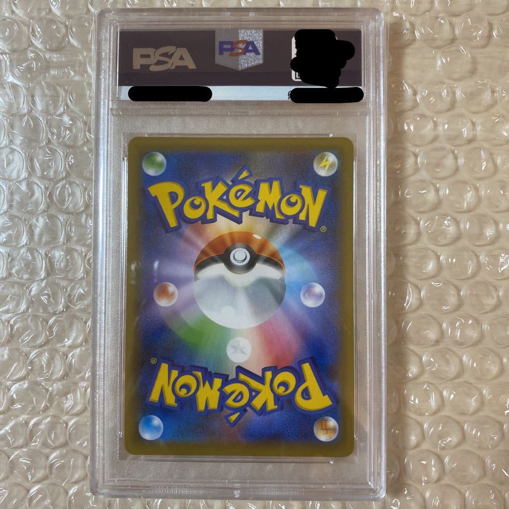 SR マリィ シャイニースターV PSA10 ポケモンカード 198&frasl;190 シャイニーマリィ 公式通販 PSA10マリィ S4a GEM s1H sr #198 | Owxbbo