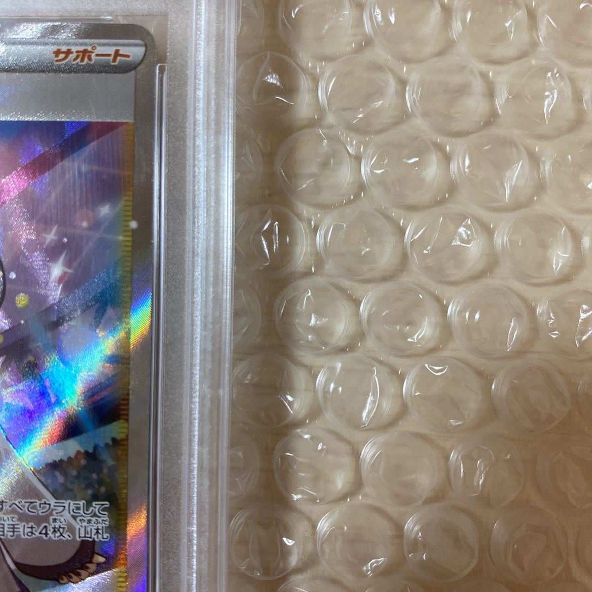 SR マリィ シャイニースターV PSA10 ポケモンカード 198&frasl;190 シャイニーマリィ 公式通販 PSA10マリィ S4a GEM s1H sr #198 | Owxbbo