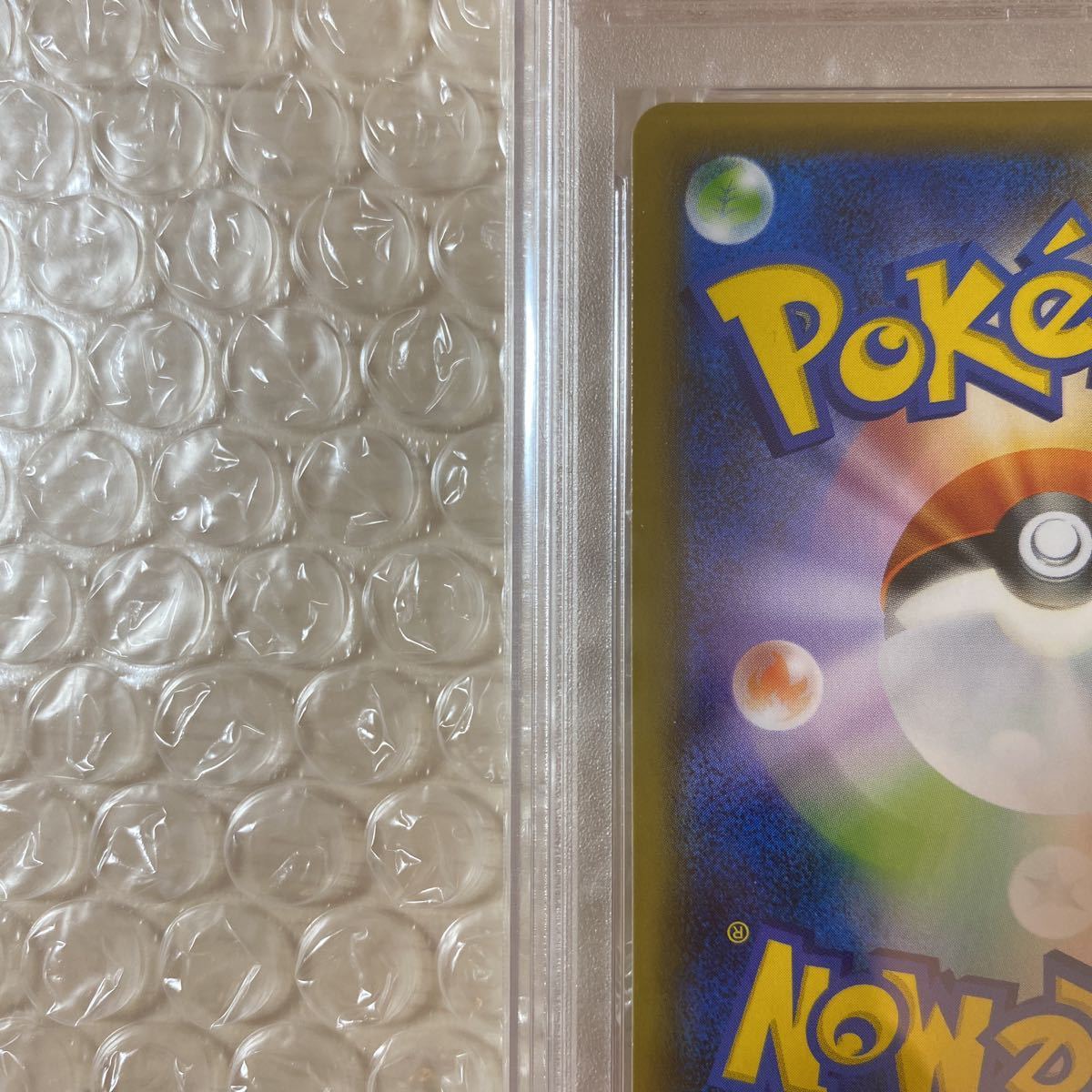 SR マリィ シャイニースターV PSA10 ポケモンカード 198&frasl;190 シャイニーマリィ 公式通販 PSA10マリィ S4a GEM s1H sr #198 | Owxbbo