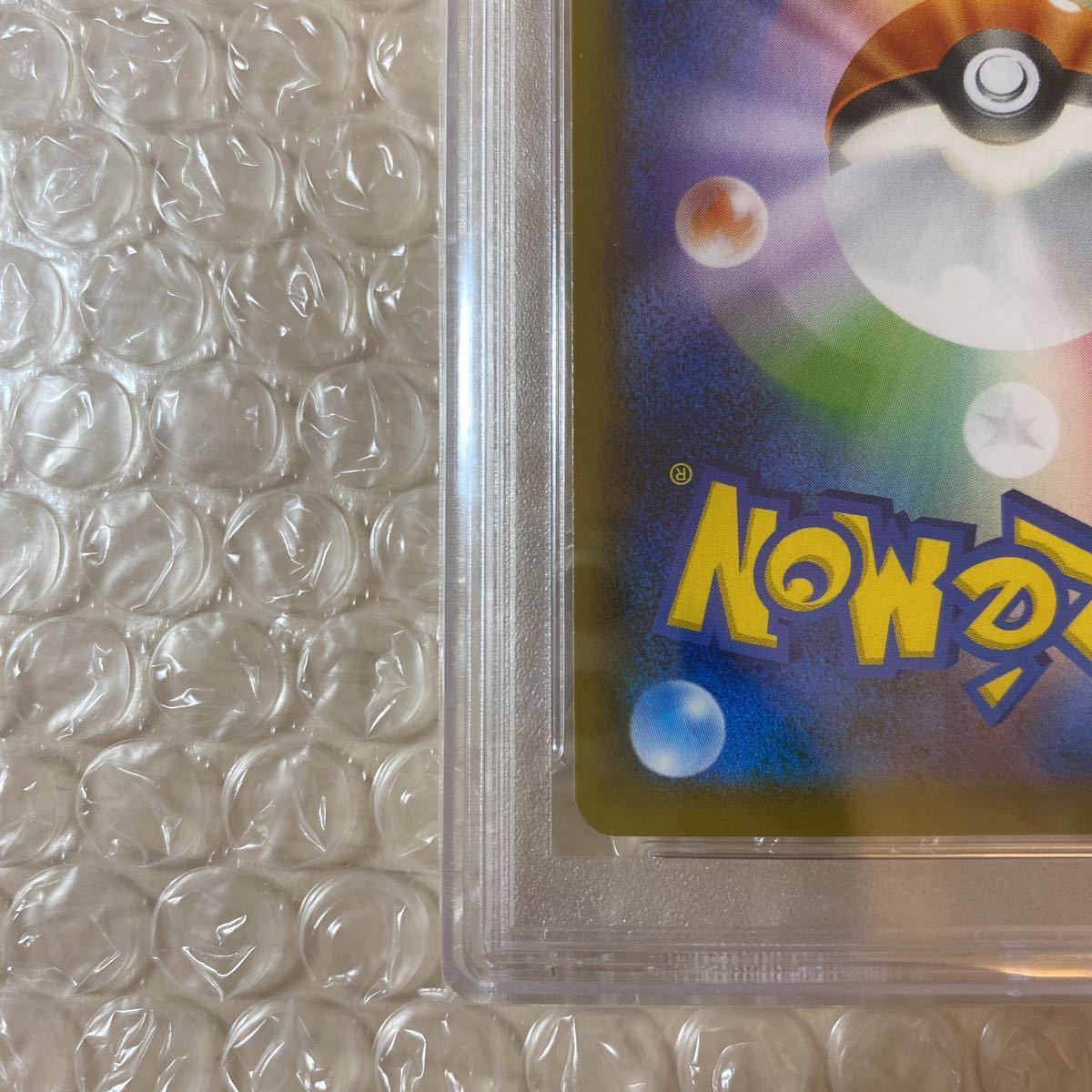 SR マリィ シャイニースターV PSA10 ポケモンカード 198&frasl;190 シャイニーマリィ 公式通販 PSA10マリィ S4a GEM s1H sr #198 | Owxbbo