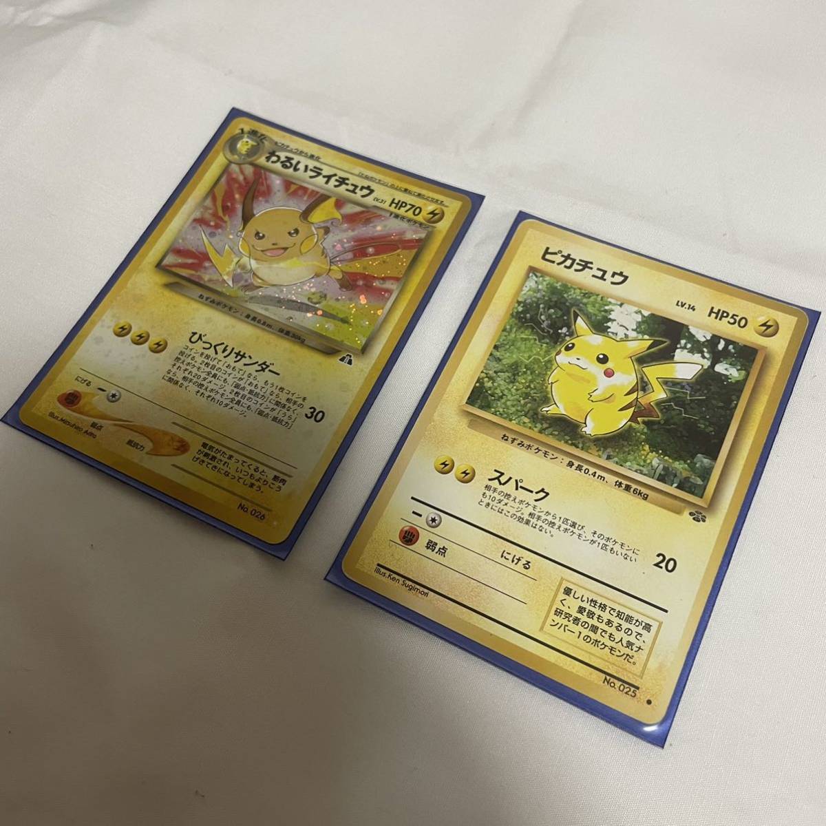 ○ 1円スタート ○ わるいライチュウ ピカチュウポケモンカード 旧裏面 