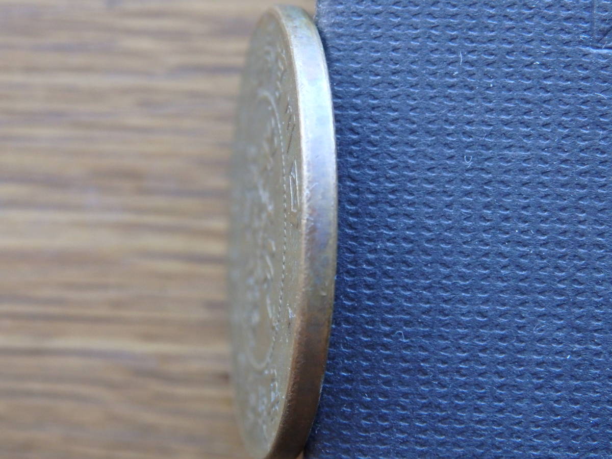 中国銅元 四川省中心満文光緒元宝二十文 約直径32.75