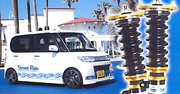RACING ストリートライド ワゴンR 車高調 mh21sの通販 GEAR 