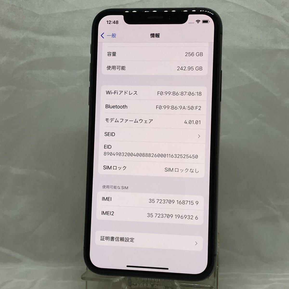 10142【良品100%】SIMフリー iPhoneXs 256GB グレー 残債なし スピード