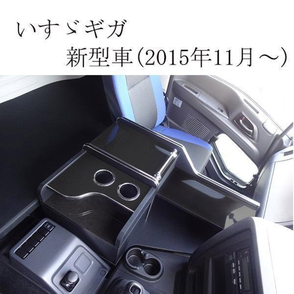 新品20ファイブスターギガ☆フラット助手席 いすゞ A 新型ギガ 新型 