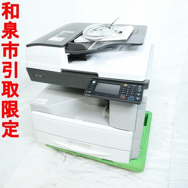 52690 中古 複合機 RICOH MP 2555 SPF リコー 100V A3 モノクロ