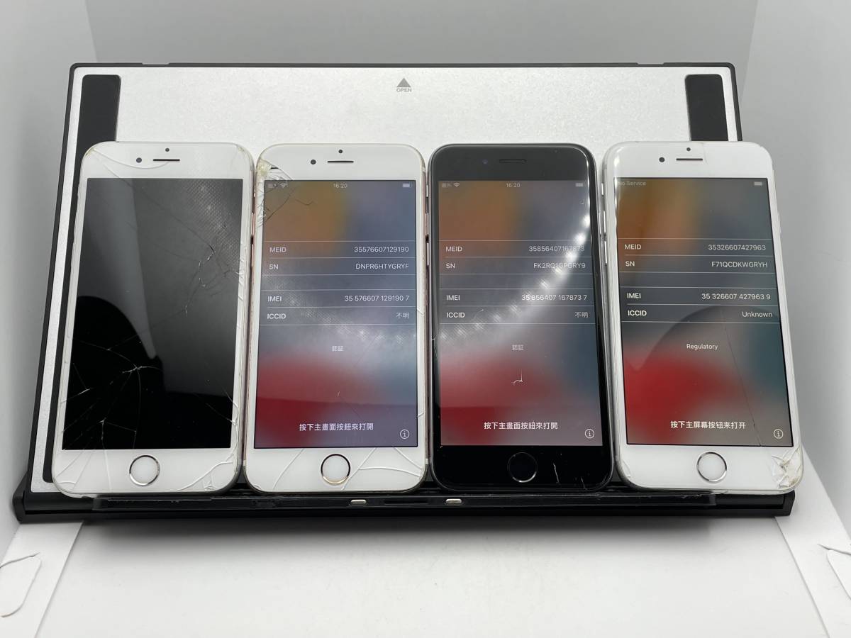 iPhone まとめ売り Apple ジャンクiPhone色々 4台まとめ売り