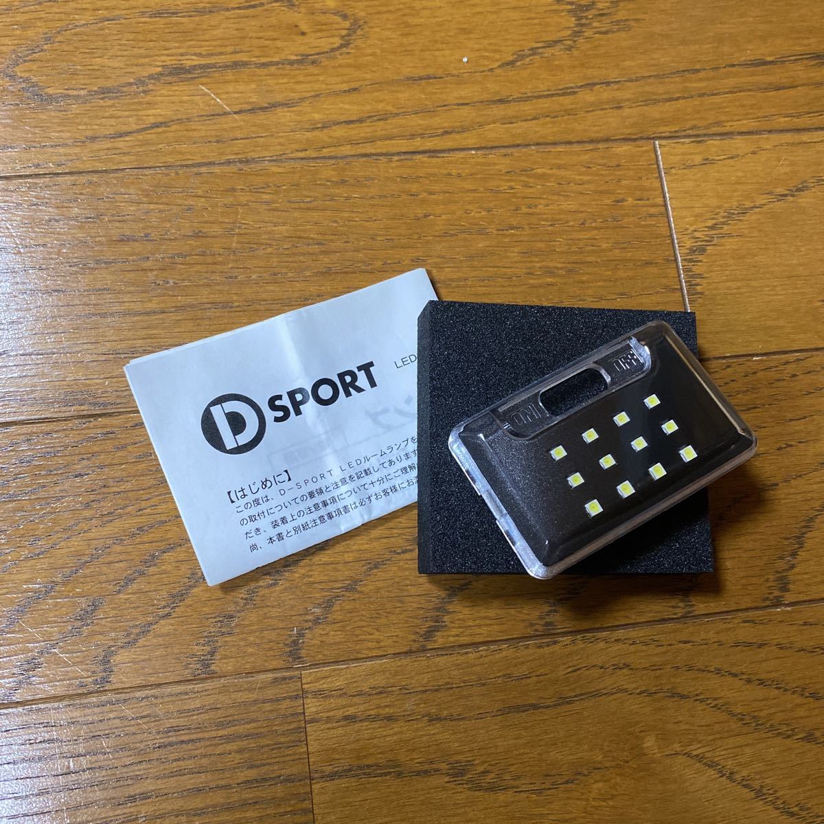 コペン ルームランプ sportの通販 d- LEDルームランプ D-SPORT、コペン