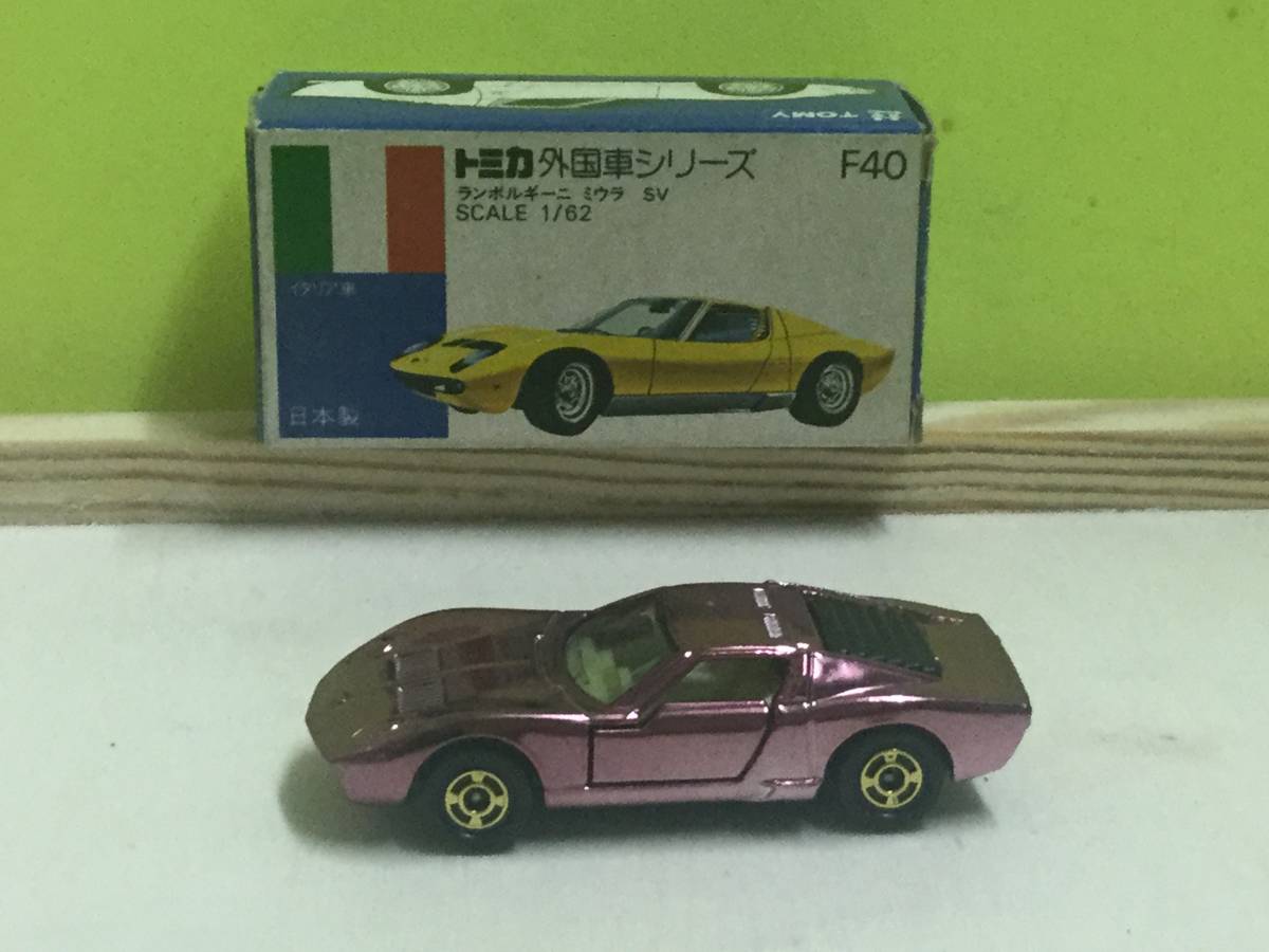 Yahoo!オークション - トミカ 青箱 F40 ランボルギーニ ミウラ SV 日本