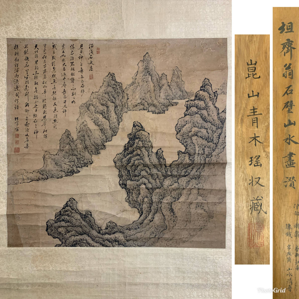 文化遺産オンライン 紙本墨画淡彩四季山水図〈／六曲屏風〉 富岡鉄斎