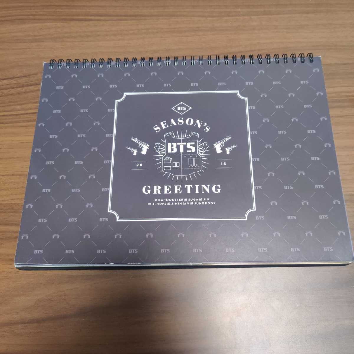 BTS SEASON'S GREETINGS 0 - | 1 Greetings [PREVIEW] (방탄소년단