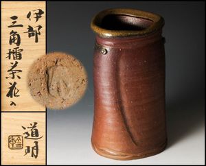 金重道明のYahoo!オークション(旧ヤフオク!)の相場・価格を見る｜Yahoo