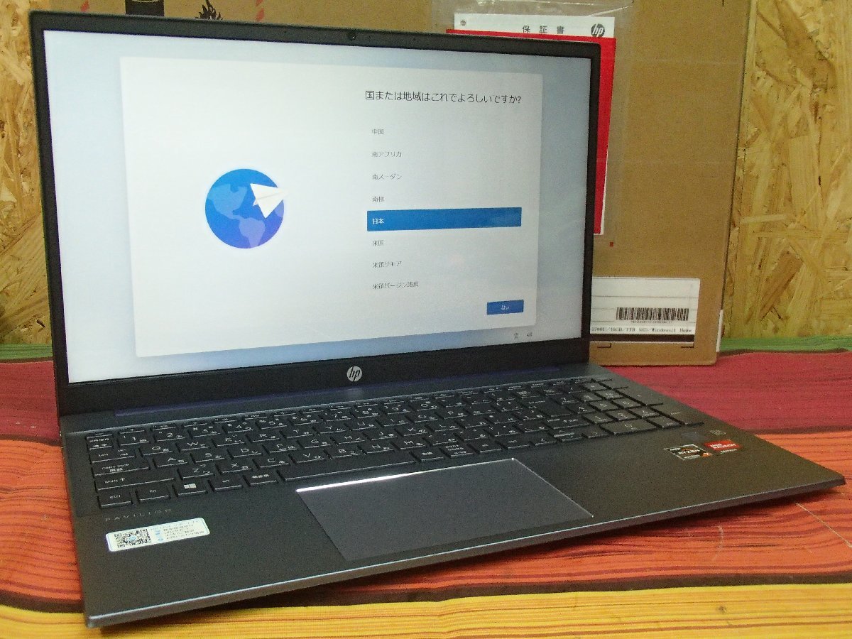 □ランクS 展示美品 HP Pavilion 15-eh1080AU フォグブルー□AMD 