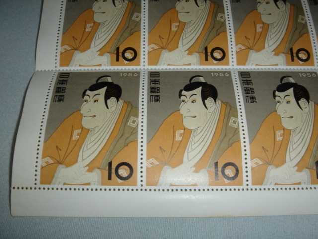切手趣味週間 1956年 1956年(昭和31) 未使用 2026年最新Yahoo