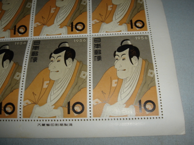 切手趣味週間 1956年 1956年(昭和31) 未使用 2026年最新Yahoo