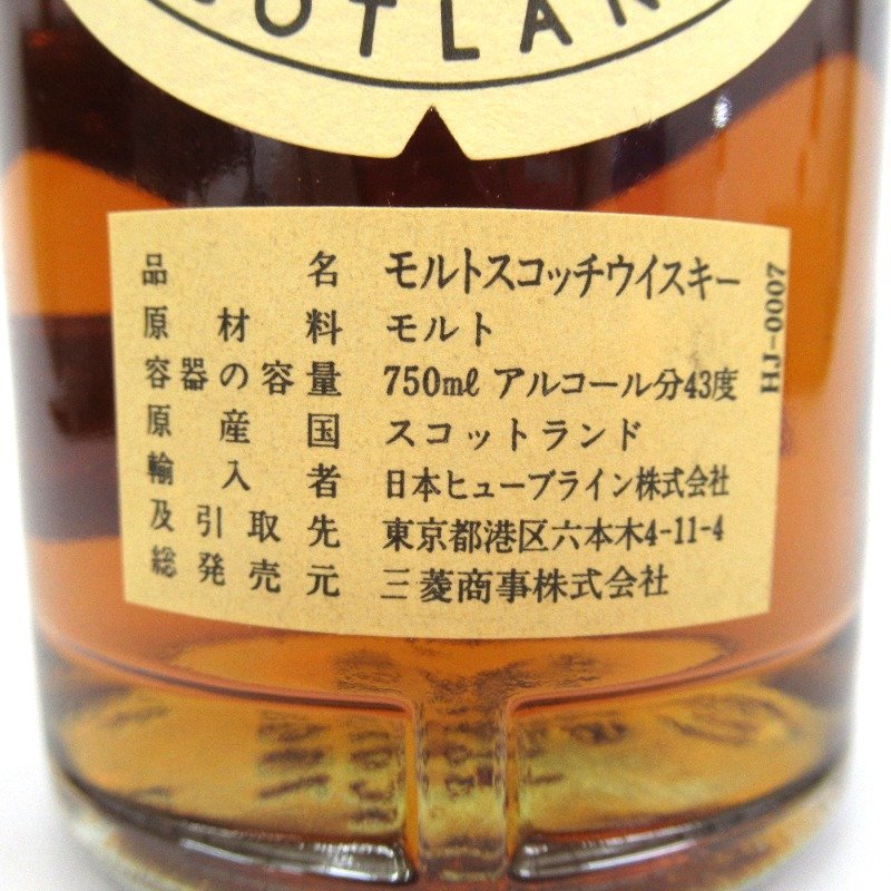 シングルトン オブ オスロスク - オスロスク1976 1990THE 750ml 0 シングルトン オブ オスロスク - オスロスク1976 1990THE 750ml 0