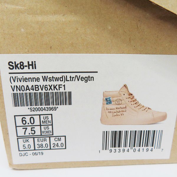 vivienne westwood×VANS/ヴィヴィアンウエストウッド×バンズ SK8-high  