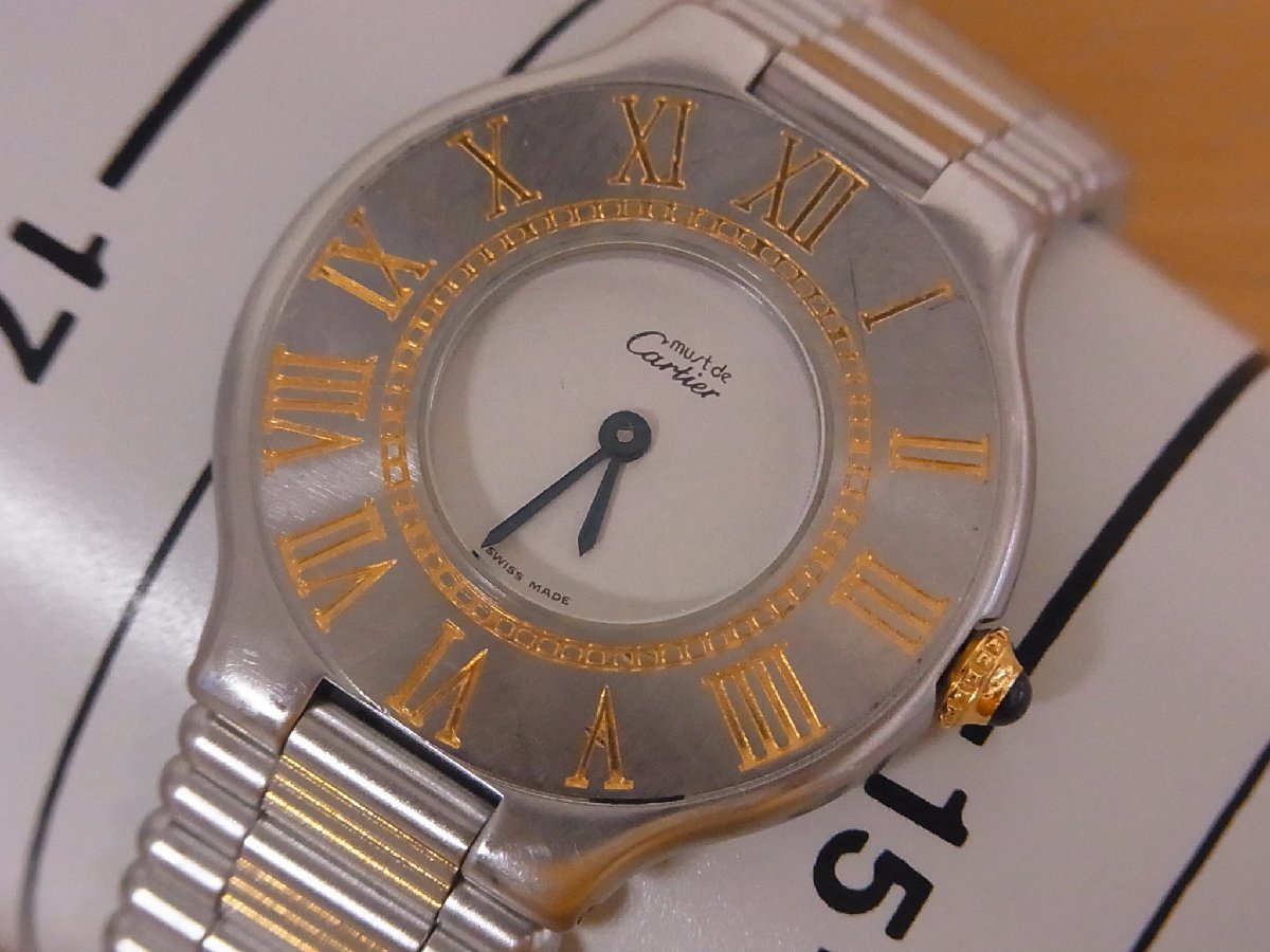 カルティエ マスト21 ヴァンティアン Cartier コンビ QZ 電池交換 | SM 