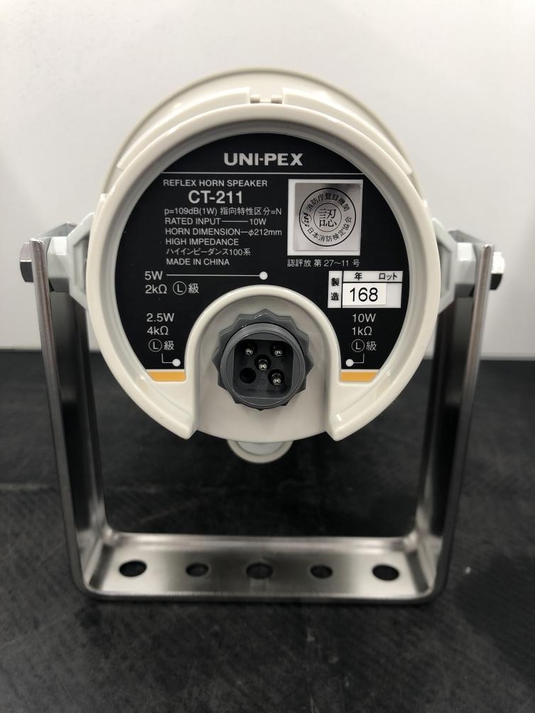 016 品 UNI-PEX ユニペックス トランス付きコンビネーションスピーカー CT-211(工具、DIY用品)｜売買されたオークション情報 ...