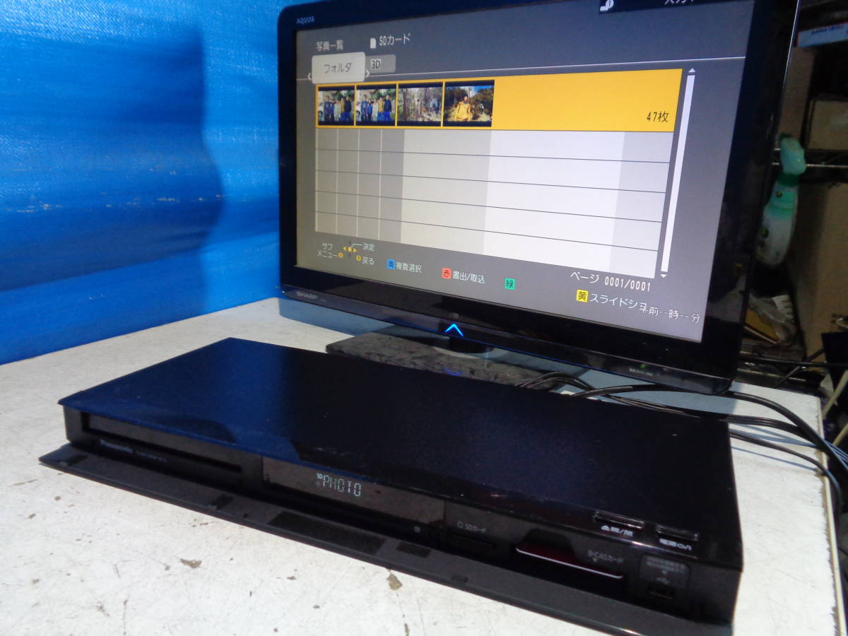 Panasonic DMR-BRW1010 ブルーレイディスクレコーダー 現状で DMR-BRW1010 Panasonic パナソニック 価格.com 価格比較 ヨドバシ.com