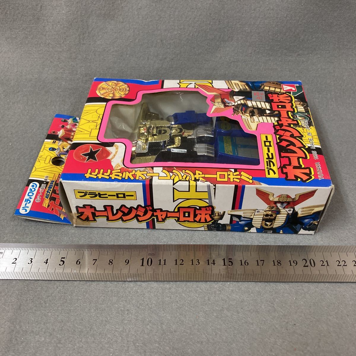 オーレンジャーロボ プラヒーロー 1995年 当時物 未開封 プラデラ 戦隊