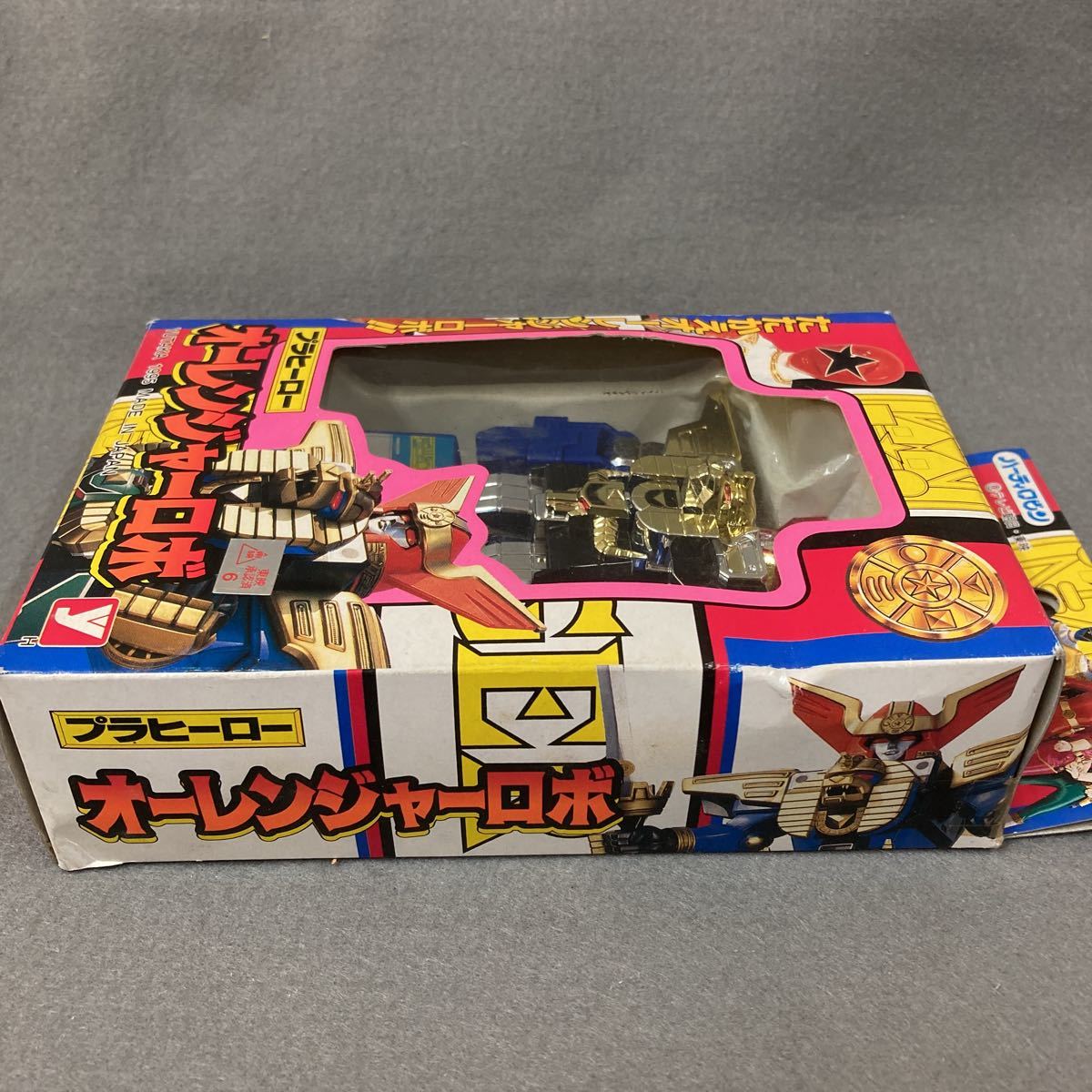 オーレンジャーロボ プラヒーロー 1995年 当時物 未開封 プラデラ 戦隊