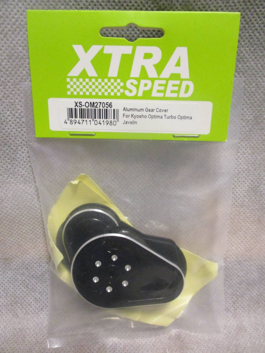 【赤字超特価，最新作】 Xtra Speed XS-OM27056 京商オプティマ/ターボオプティマ/ジャベリン用アルミギヤカバー(パーツ)｜売買されたオークション情報、yahooの商品情報をアーカイブ公開 - オークファン その他