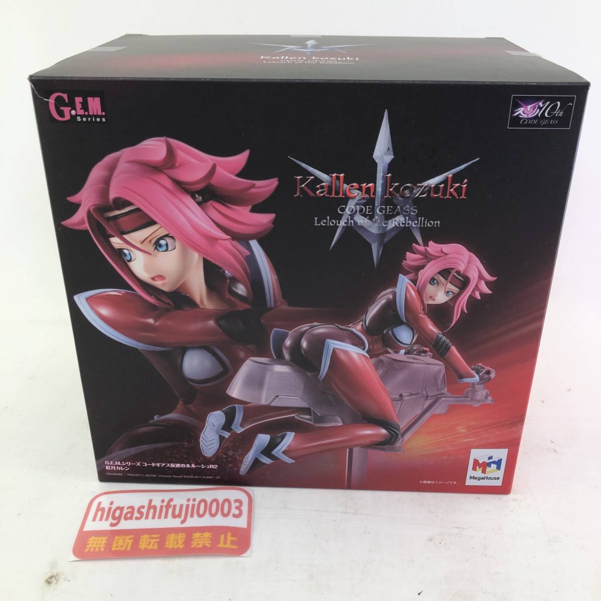 G.E.M. コードギアス 反逆のルルーシュR2 CLAMP works in ルルーシュ