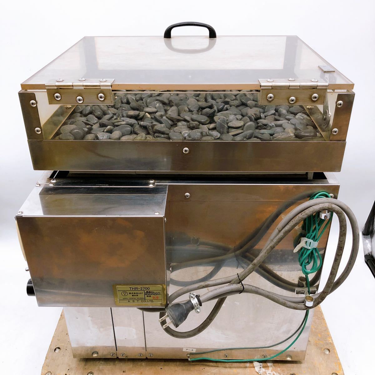 遠赤外線焼き芋 焼き芋機 電気 電気焼き芋機 中古品 簡易動作確認済み