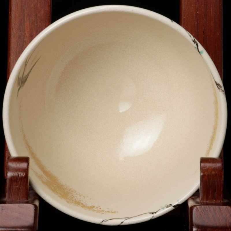 古美味】通次阿山造 仁清写柳に燕 茶碗 茶道具 保証品 IC8g
