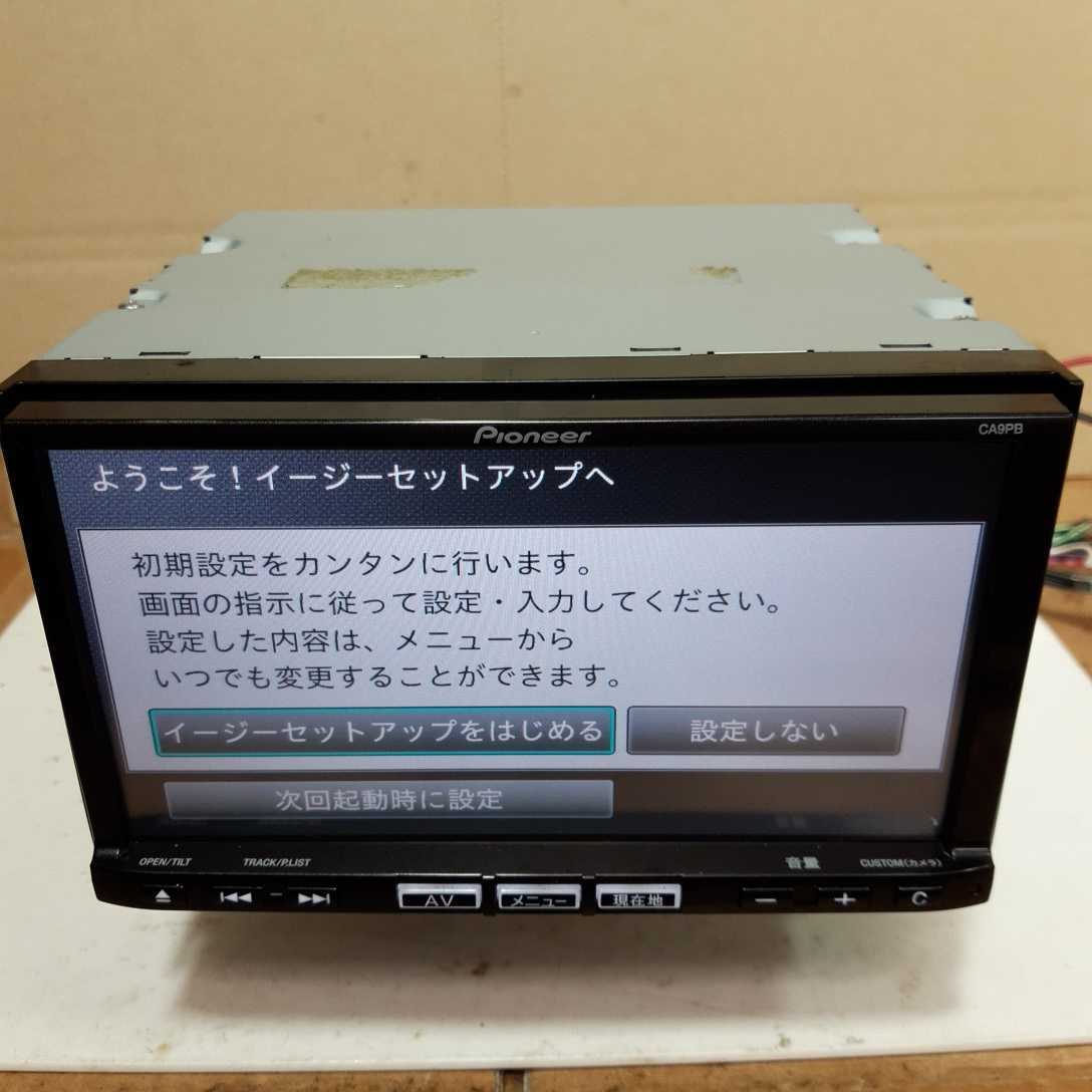 マツダ純正パイオニア C9PB 2017年第2.0.2版地図データ(管理番号:22040098)