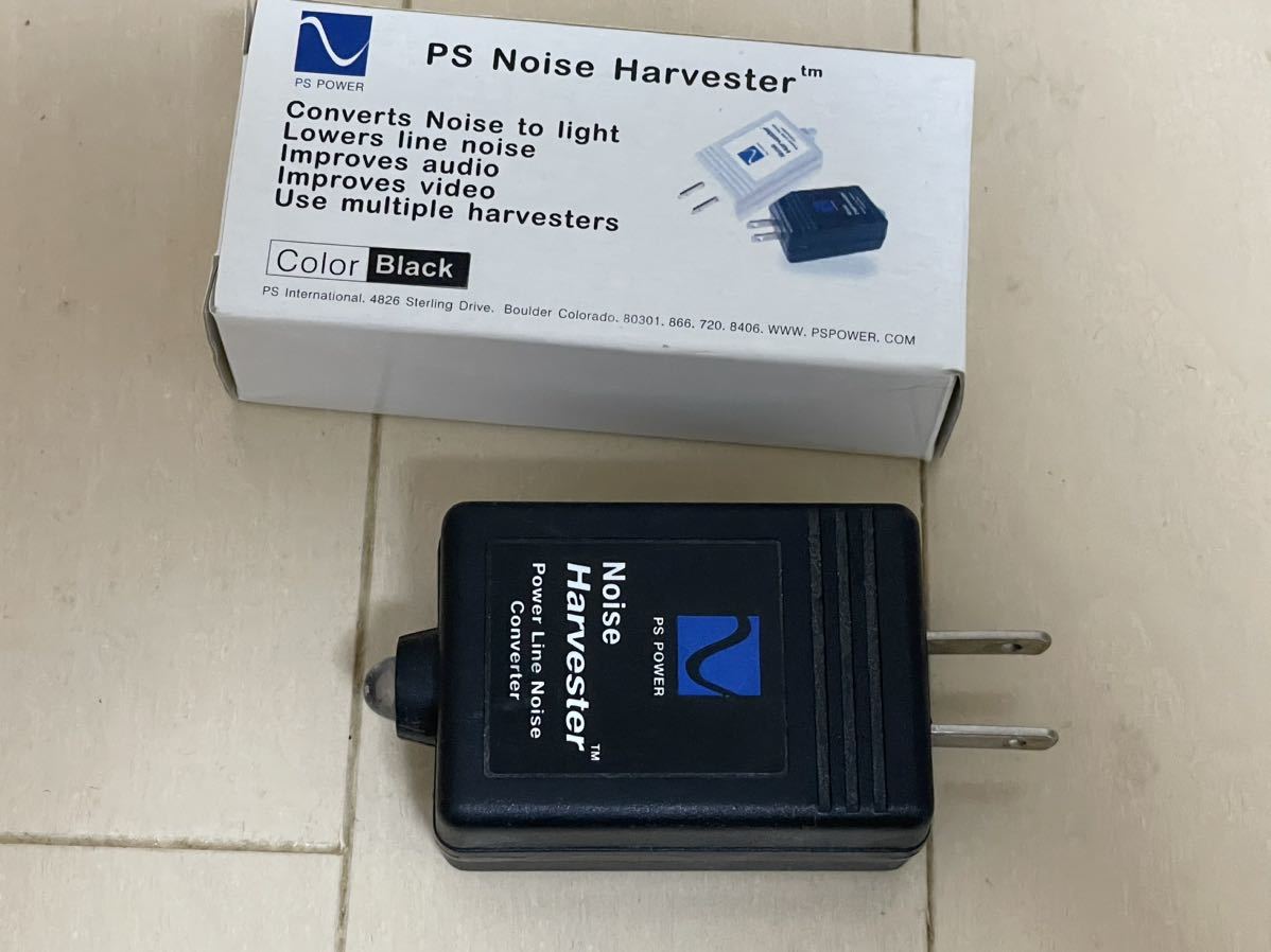 AR-2000 ORTHO SPECTRUM アナログリ インフラノイズ INFRA NOISE