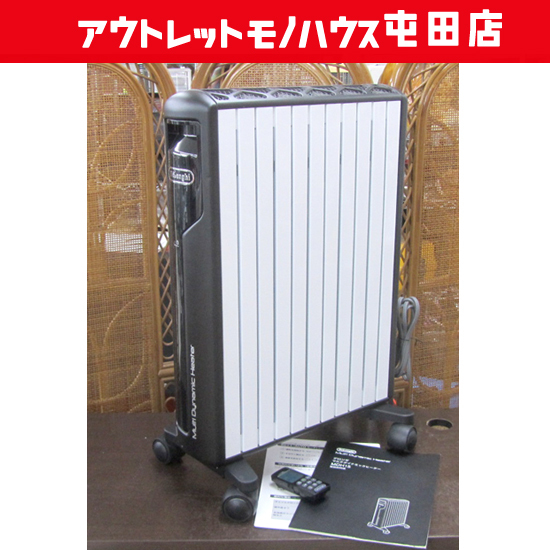 デロンギ マルチダイナミックヒーター MDH15 DeLonghi 1500W 札幌市