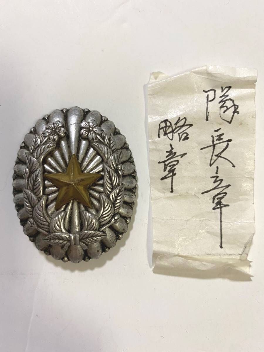 旧日本軍 勲章 星型 勲章 箱付き 当時物 ミリタリー 公式WEBショップ