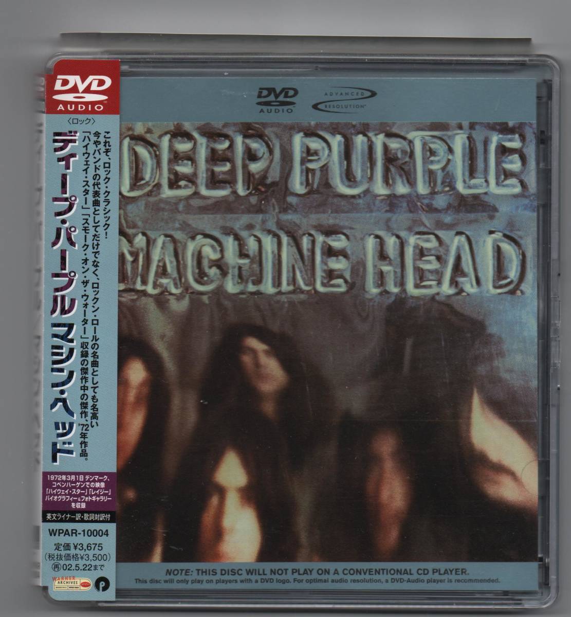限定SALE，品質保証 DVDオーディオ ディープ パープル マシン ヘッド 帯付き国内盤 解説＆歌詞対訳付き(ロック、ポップス（洋楽）)｜売買されたオークション情報、yahooの商品情報をアーカイブ公開 - オークファ ロック、ポップス（洋楽）
