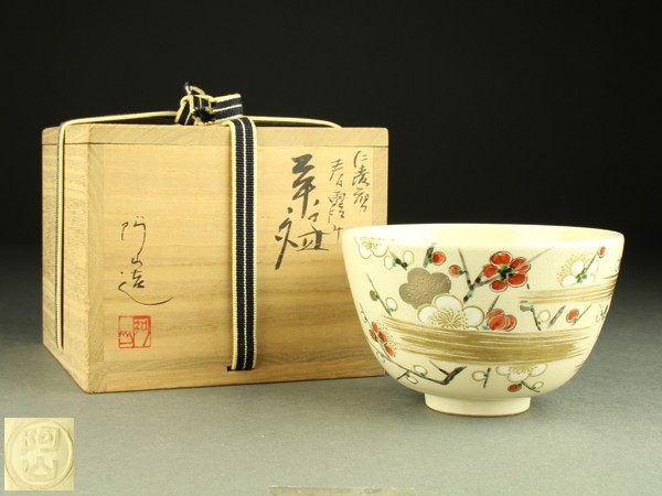 【新作入荷，新作入荷，HOT】 宇 JB193 通次阿山造 仁清写春霞 茶碗 共箱 茶道具(茶碗)｜売買されたオークション情報、yahooの商品情報をアーカイブ公開 - オークファン 京焼