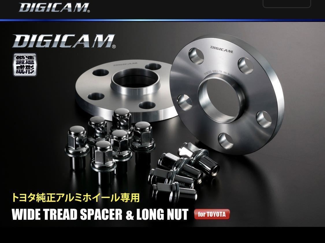 【即納在庫品】デジキャン　トヨタ純正ホイール専用ワイドトレットスペーサー　PCD100/5穴　15mm 左右2枚セット　ロングナット付属、